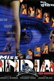 Miss ındia: The Mystery