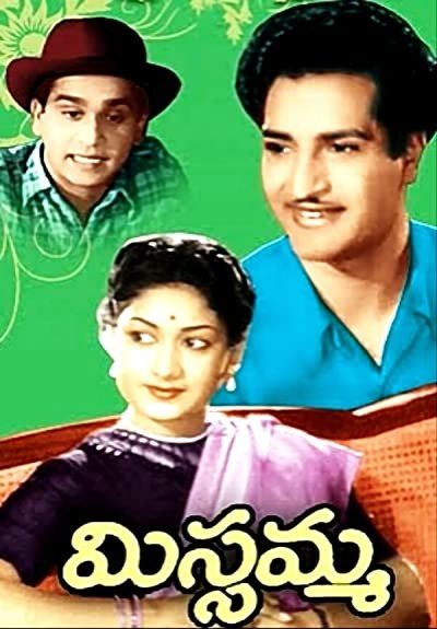 Missamma (1955) afişi Missamma (1955) afişi