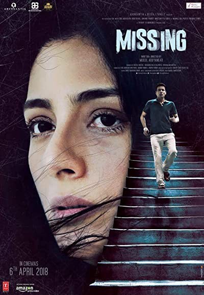 Missing (2018) afişi Missing (2018) afişi