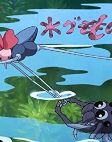 Mizugumo Monmon (2006) afişi