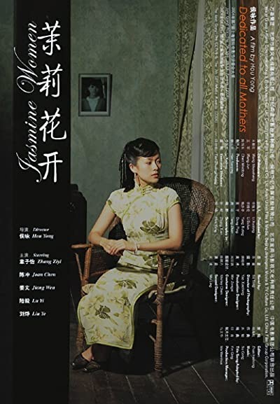 Mo Li Hua Kai (2004) afişi Mo Li Hua Kai (2004) afişi