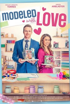 Modeled with Love (2023) afişi