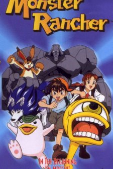 Monster Rancher (1999) afişi
