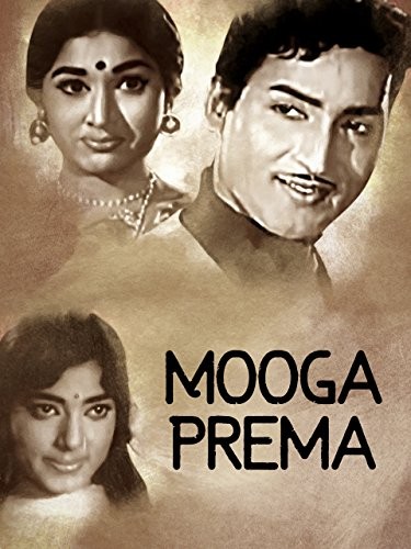 Mooga Prema (1971) afişi Mooga Prema (1971) afişi