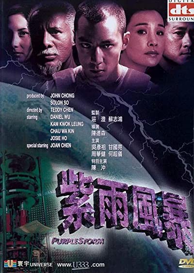 Mor Fırtına (1999) afişi Mor Fırtına (1999) afişi