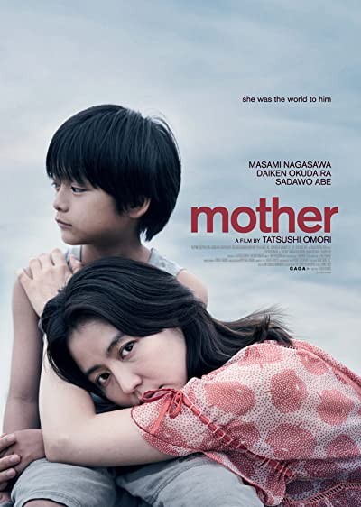 Mother (2020) afişi Mother (2020) afişi