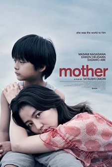 Mother (2020) afişi