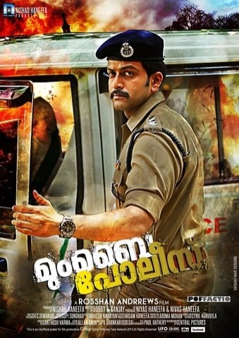 Mumbai Police (2013) afişi Mumbai Police (2013) afişi