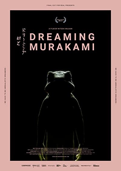 Murakami'yi Düşlemek (2017) afişi Murakami'yi Düşlemek (2017) afişi