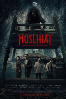 Muslihat (2025) afişi