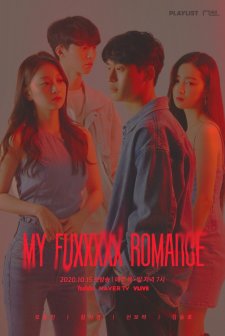 My Fuxxxxx Romance (2020) afişi