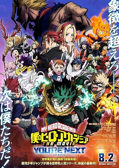 My Hero Academia: Sıra Sende (2024) afişi My Hero Academia: Sıra Sende (2024) afişi
