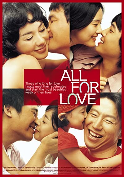 My Lovely Week (2005) afişi My Lovely Week (2005) afişi