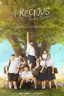 My Precious (2023) afişi