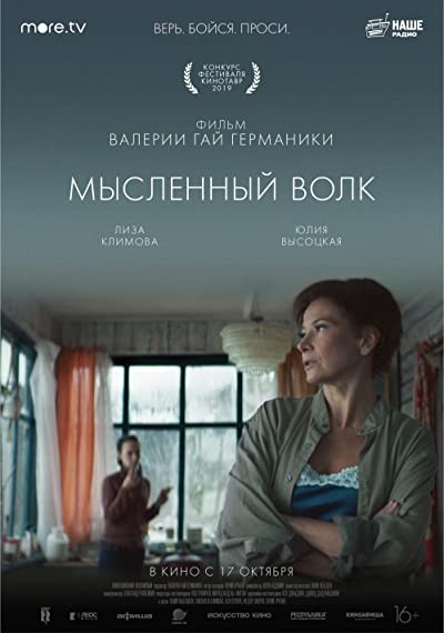 Myslennyy volk (2019) afişi Myslennyy volk (2019) afişi