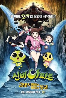 Mysterious Apartment : Golden Goblin and the Secret Cave