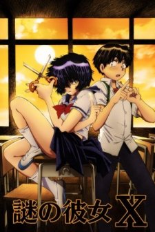 Mysterious Girlfriend X (2012) afişi