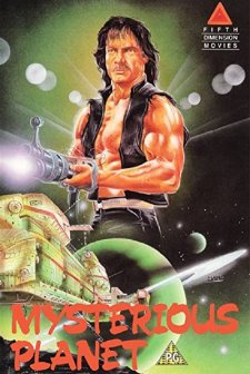 Mysterious Planet (1982) afişi