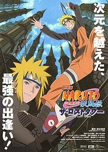 Naruto Shippuden 4: The Lost Tower (2011) afişi