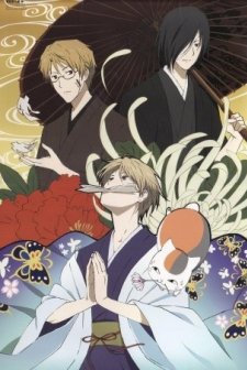 Natsume's Book Of Friends Four