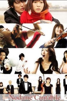 Nodame Cantabile (2006) afişi