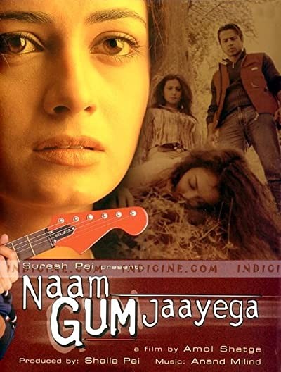 Naam Gum Jaayega (2005) afişi Naam Gum Jaayega (2005) afişi