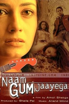 Naam Gum Jaayega (2005) afişi