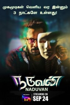 Naduvan (2021) afişi