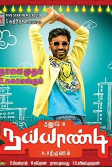 Naiyaandi (2013) afişi