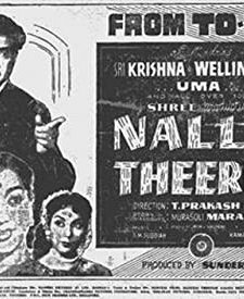 Nalla Theerpu (1959) afişi