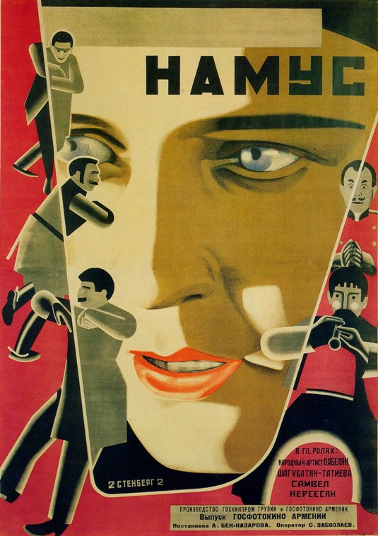 Namus (1925) afişi Namus (1925) afişi