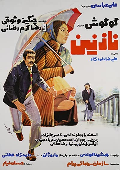 Nazanin (1976) afişi Nazanin (1976) afişi