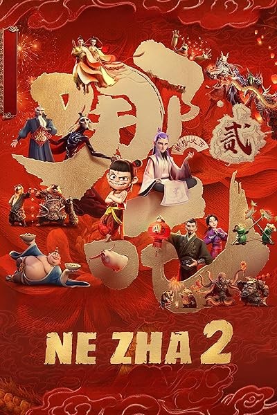 Ne Zha 2 (2025) afişi Ne Zha 2 (2025) afişi