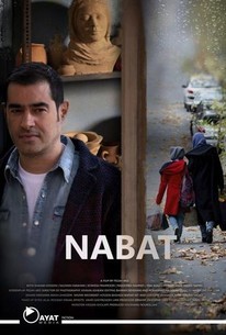 Nebat (2019) afişi Nebat (2019) afişi