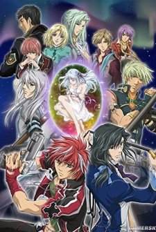 Neo Angelique: Abyss (2008) afişi