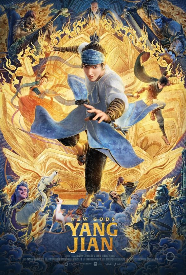 New Gods: Yang Jian (2022) afişi New Gods: Yang Jian (2022) afişi