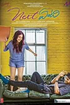 Next Enti? (2018) afişi