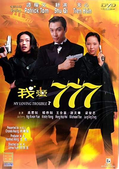 Ngo oi 777 (1999) afişi Ngo oi 777 (1999) afişi
