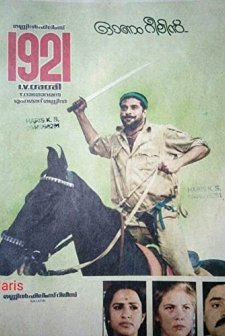 Nineteen Twenty One (1988) afişi