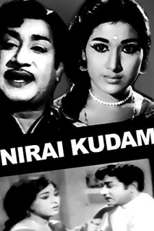 Nirai Kudam