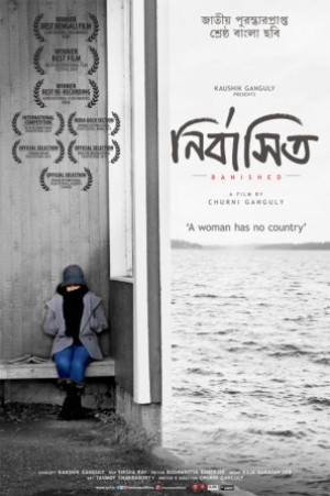 Nirbashito (2014) afişi Nirbashito (2014) afişi