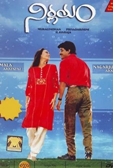 Nirnayam (1991) afişi