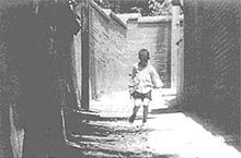 Nān O Kūche (1970) afişi Nān O Kūche (1970) afişi