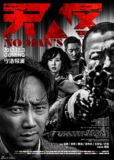 No Man's Land (2013) afişi No Man's Land (2013) afişi