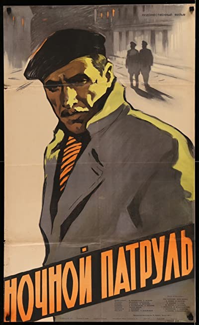 Nochnoy Patrul (1957) afişi Nochnoy Patrul (1957) afişi