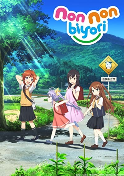 Non Non Biyori (2013) afişi Non Non Biyori (2013) afişi