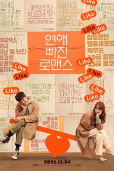 Nothing Serious (2021) afişi