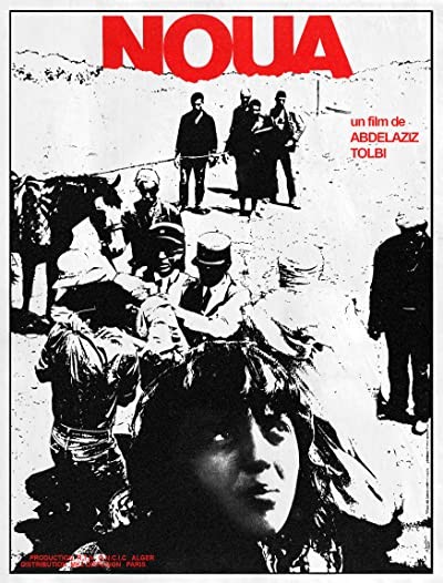Noua (1972) afişi Noua (1972) afişi