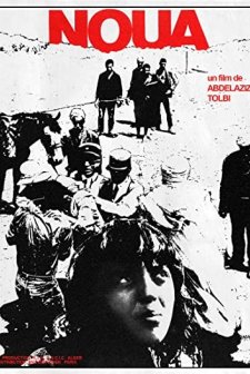 Noua