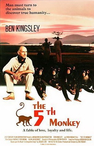 O Quinto Macaco (1990) afişi